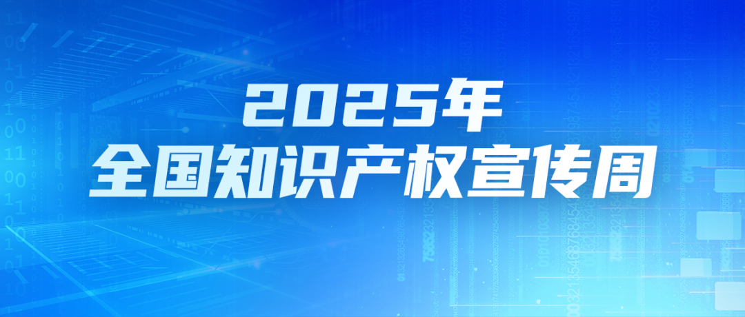 20250415114253_665.png